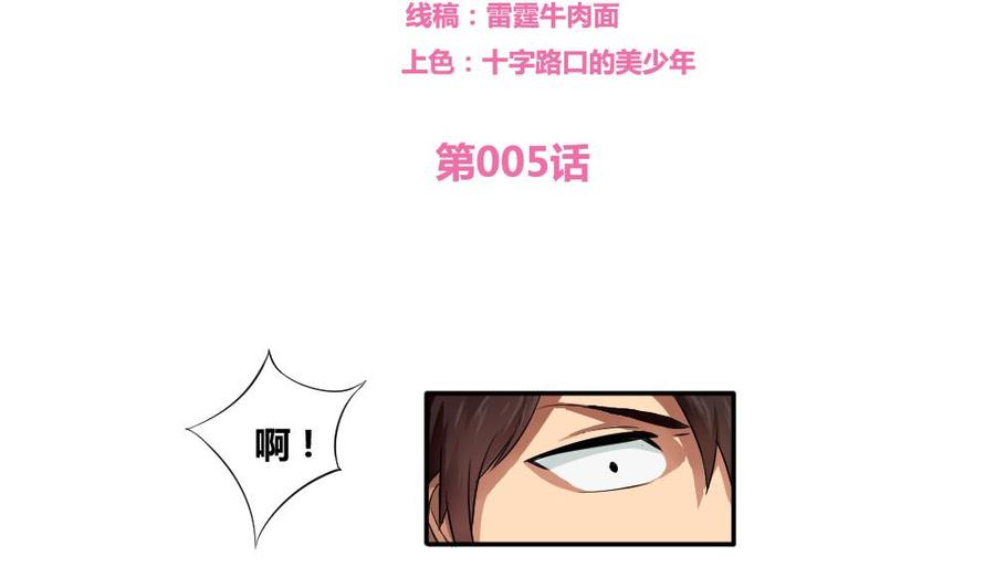 都是黑丝惹的祸05话 话到十七岁