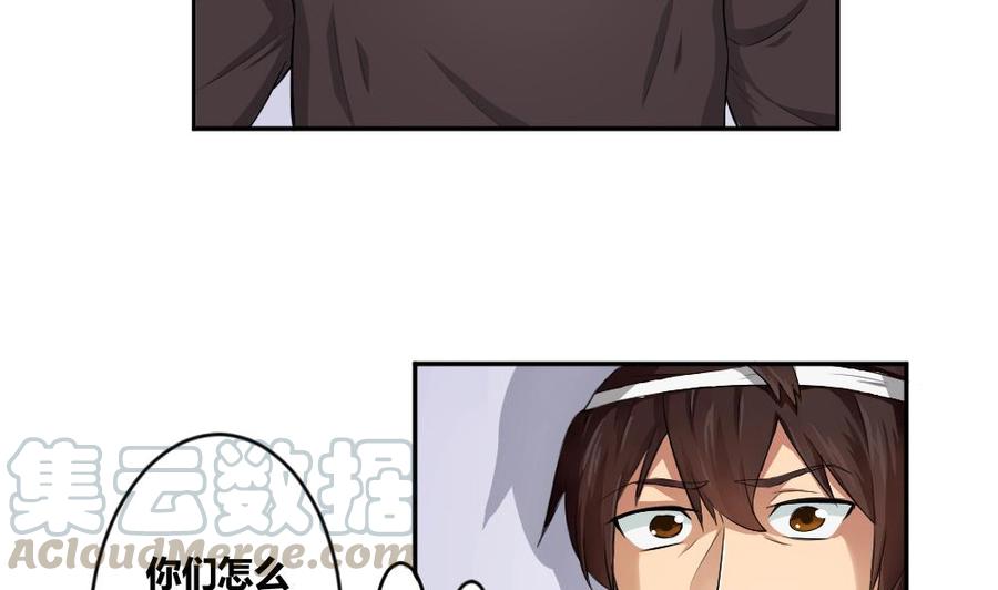 都是黑丝惹的祸05话 话到十七岁