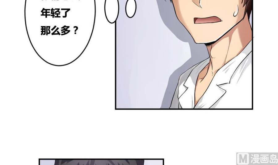 都是黑丝惹的祸05话 话到十七岁