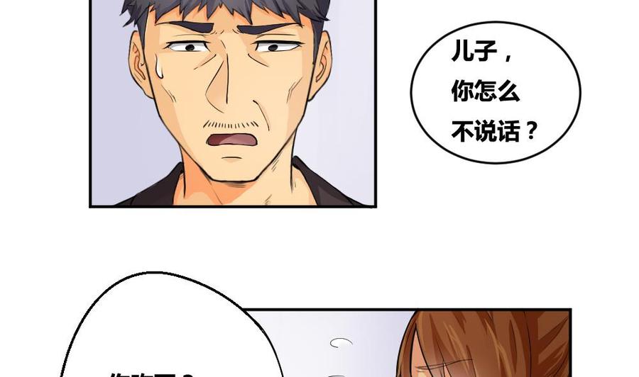 都是黑丝惹的祸05话 话到十七岁