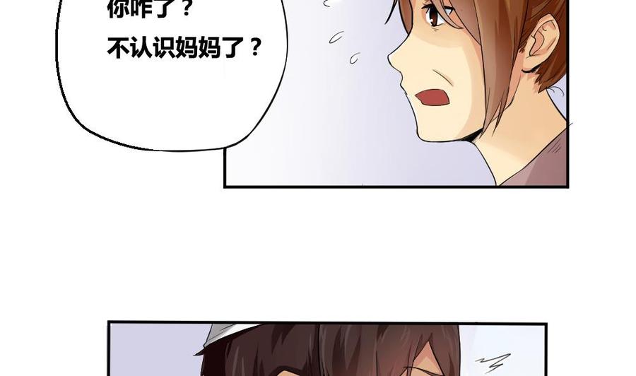 都是黑丝惹的祸05话 话到十七岁