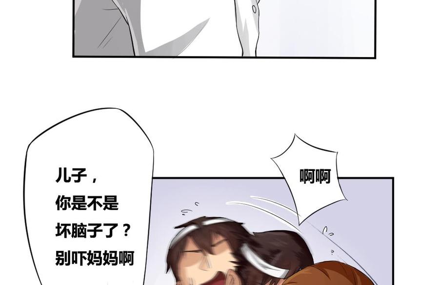 都是黑丝惹的祸05话 话到十七岁