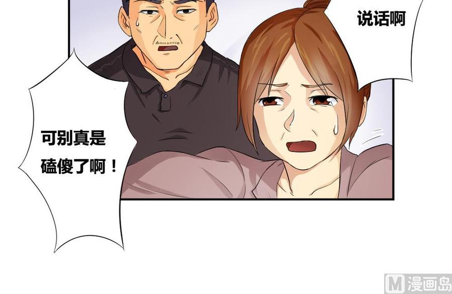 都是黑丝惹的祸05话 话到十七岁