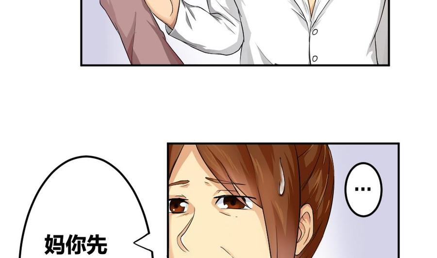 都是黑丝惹的祸05话 话到十七岁