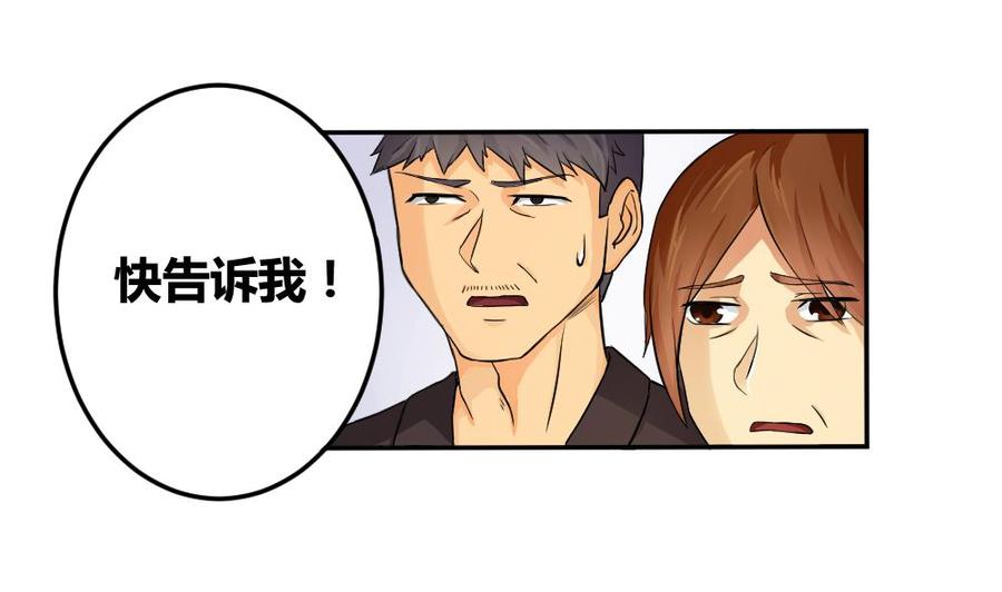 都是黑丝惹的祸05话 话到十七岁