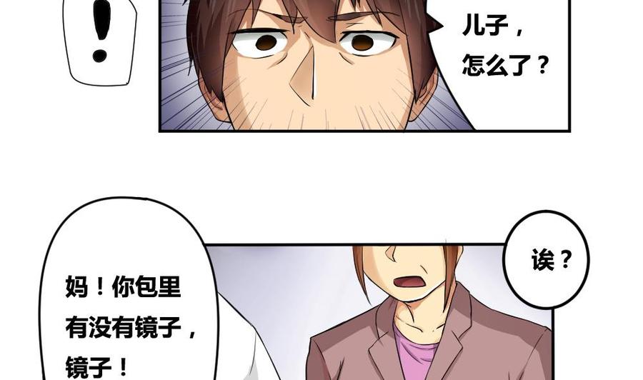 都是黑丝惹的祸05话 话到十七岁