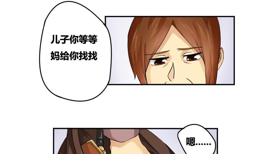 都是黑丝惹的祸05话 话到十七岁