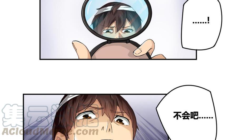 都是黑丝惹的祸05话 话到十七岁