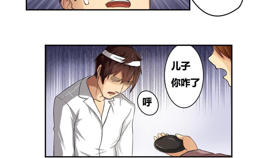 都是黑丝惹的祸05话 话到十七岁