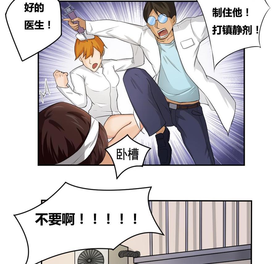 都是黑丝惹的祸05话 话到十七岁