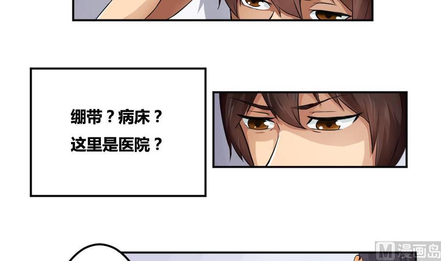 都是黑丝惹的祸05话 话到十七岁