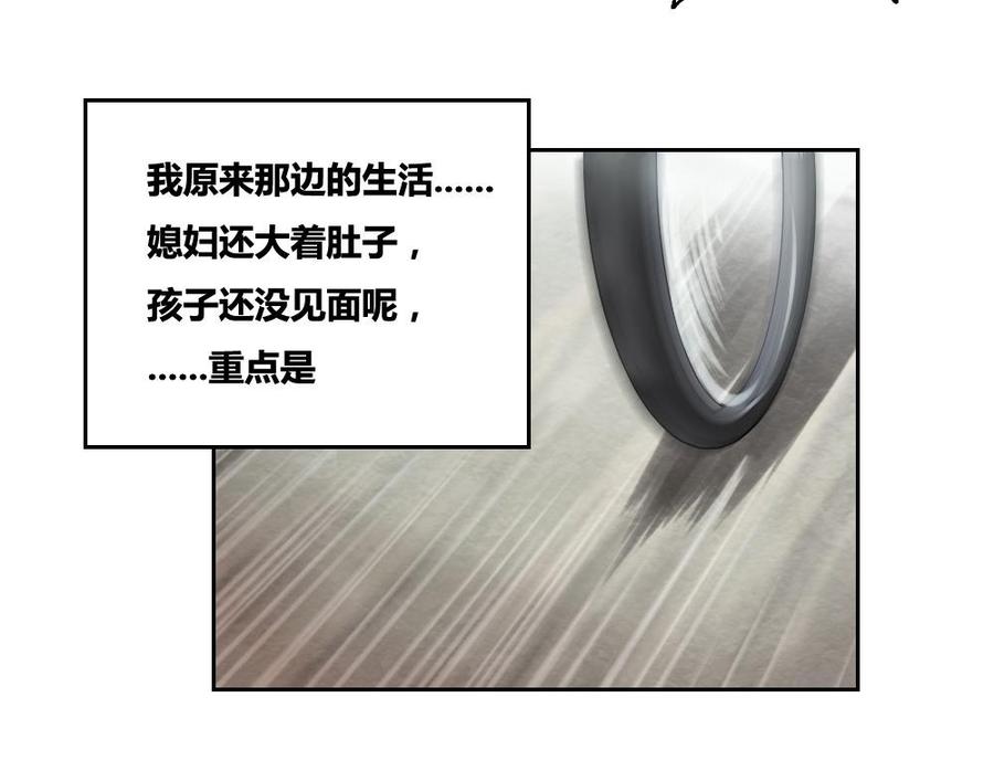 都是黑丝惹的祸06话 曾经的校园
