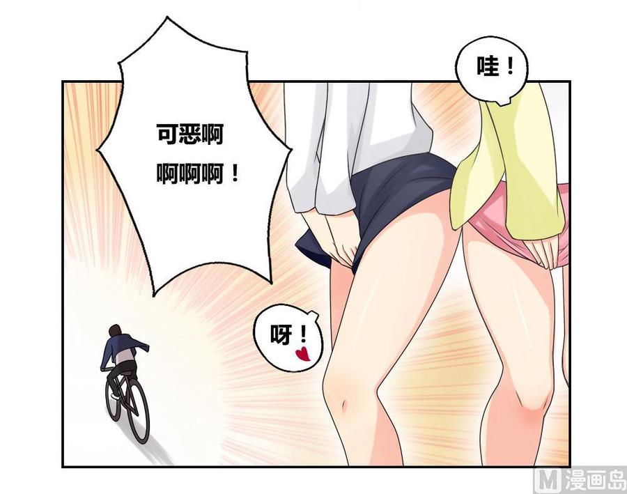 都是黑丝惹的祸06话 曾经的校园