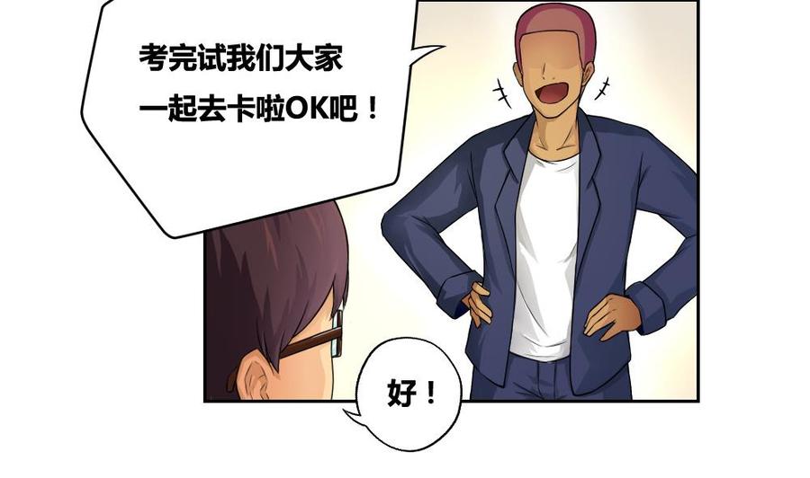 都是黑丝惹的祸06话 曾经的校园