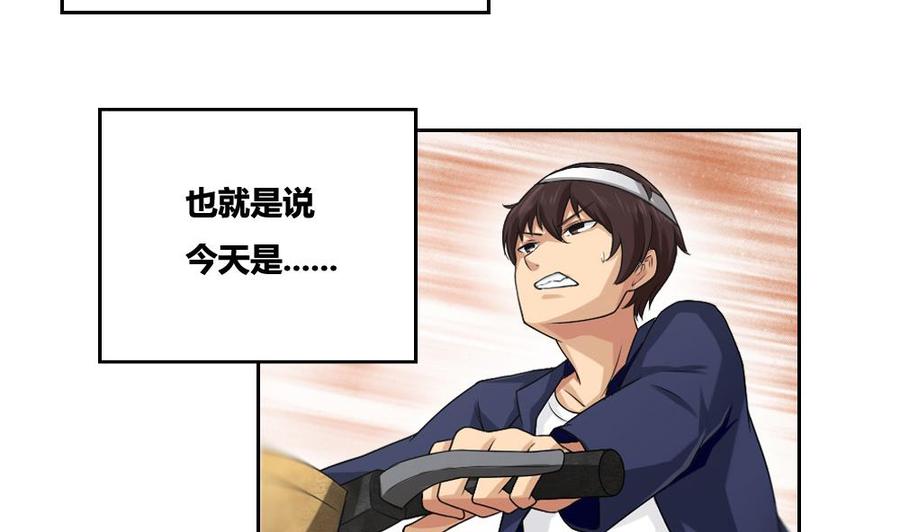 都是黑丝惹的祸06话 曾经的校园