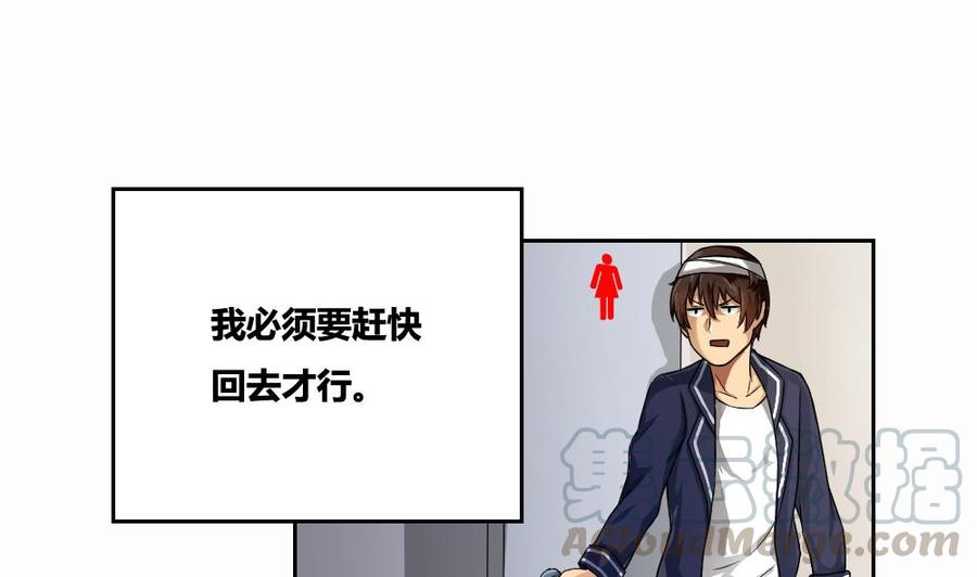 都是黑丝惹的祸07话 校园旧印象