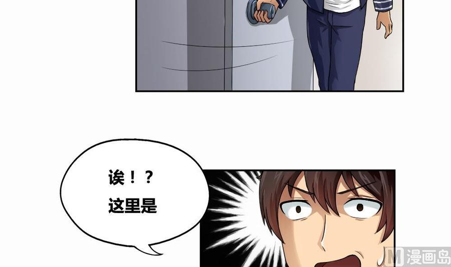 都是黑丝惹的祸07话 校园旧印象