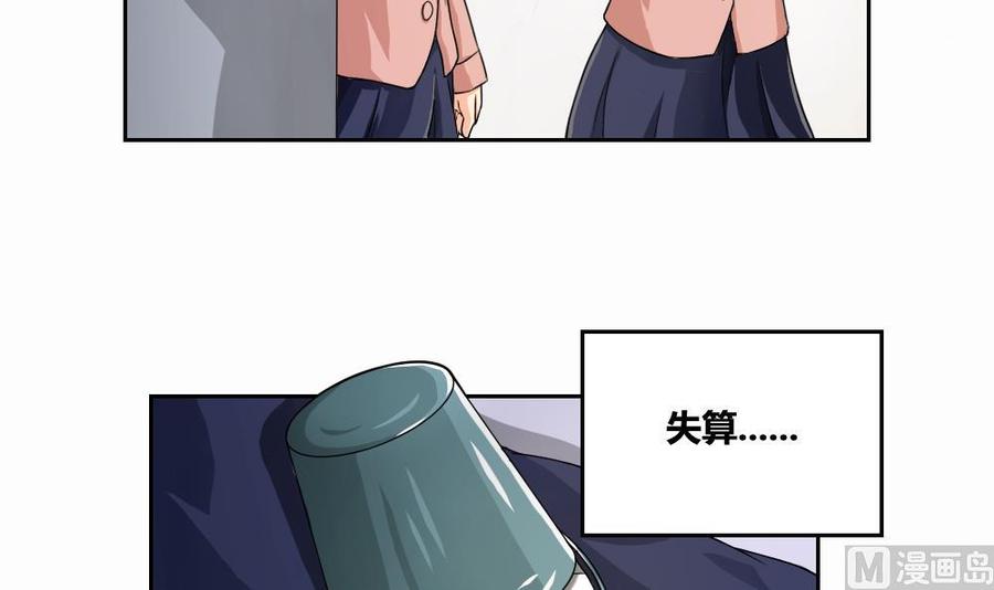 都是黑丝惹的祸07话 校园旧印象