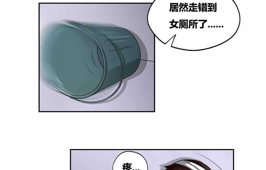都是黑丝惹的祸07话 校园旧印象