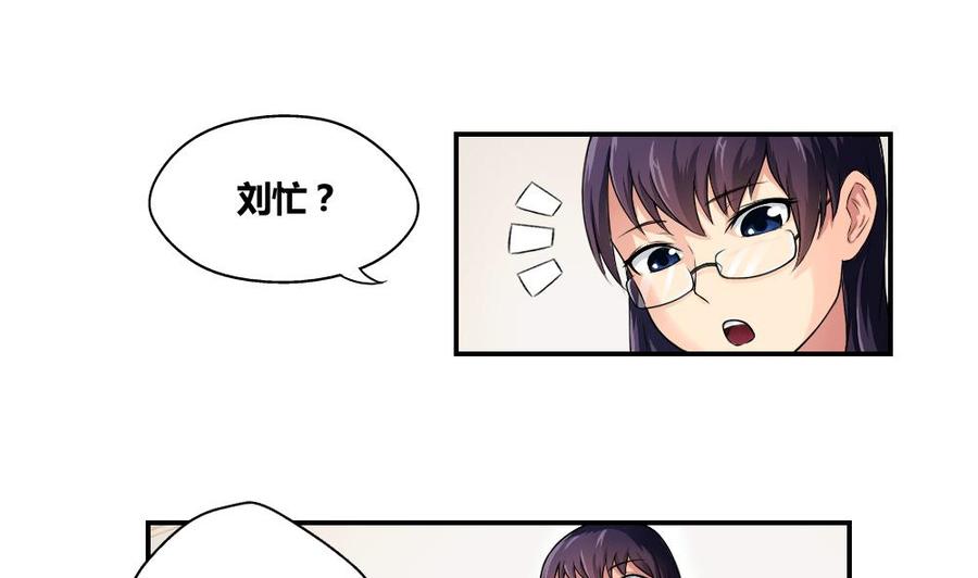 都是黑丝惹的祸07话 校园旧印象