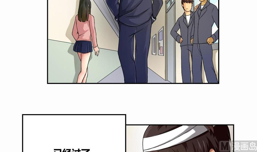 都是黑丝惹的祸07话 校园旧印象