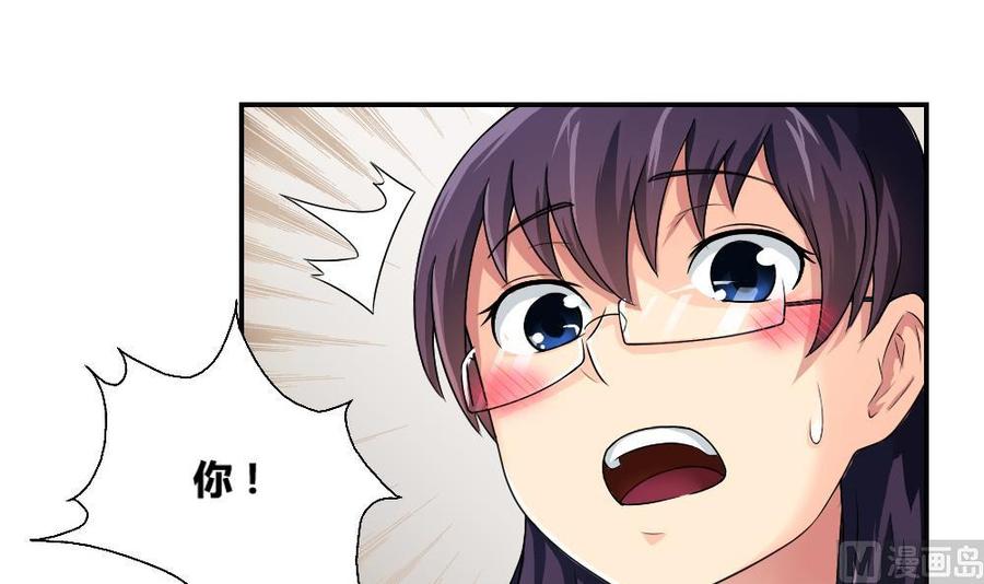 都是黑丝惹的祸07话 校园旧印象