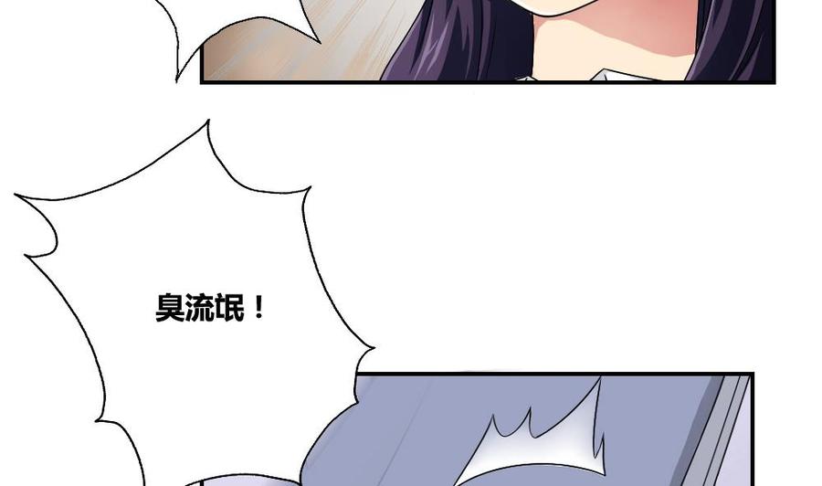 都是黑丝惹的祸07话 校园旧印象
