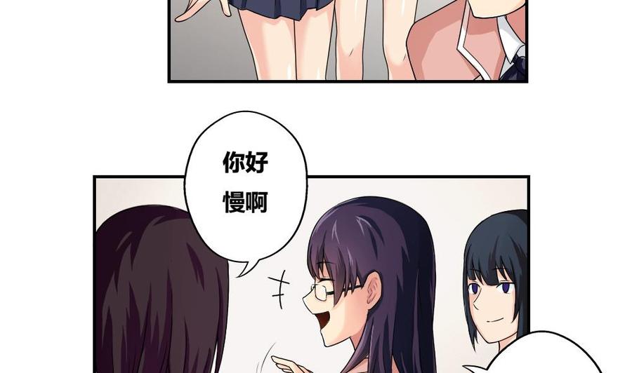 都是黑丝惹的祸07话 校园旧印象