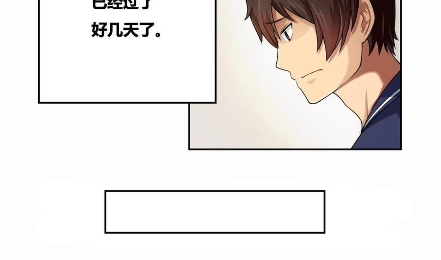 都是黑丝惹的祸07话 校园旧印象