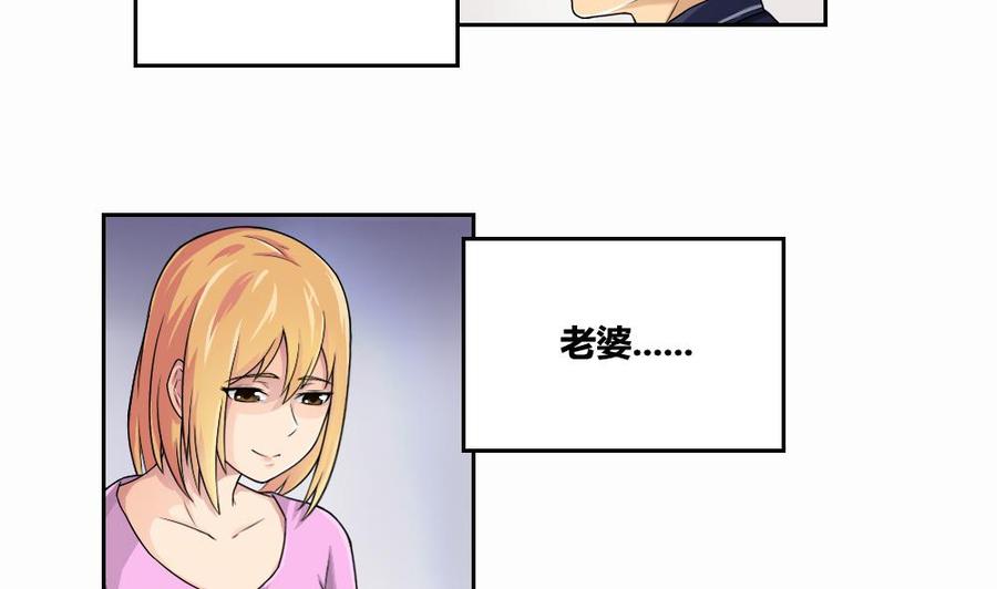 都是黑丝惹的祸07话 校园旧印象