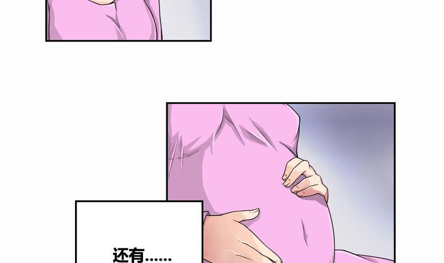 都是黑丝惹的祸07话 校园旧印象