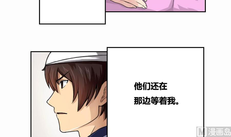 都是黑丝惹的祸07话 校园旧印象