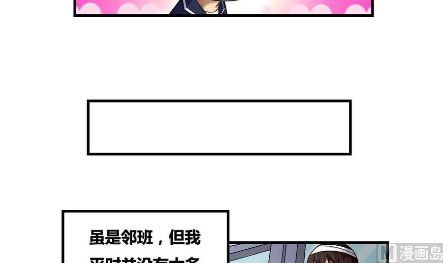 都是黑丝惹的祸08话 谁是杨朵儿