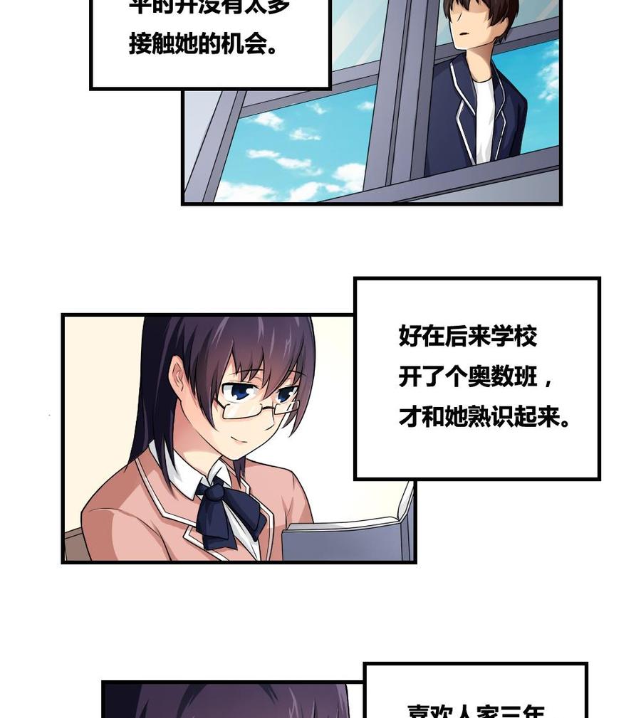 都是黑丝惹的祸08话 谁是杨朵儿