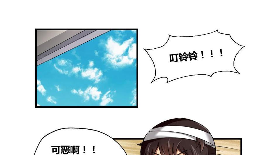 都是黑丝惹的祸08话 谁是杨朵儿