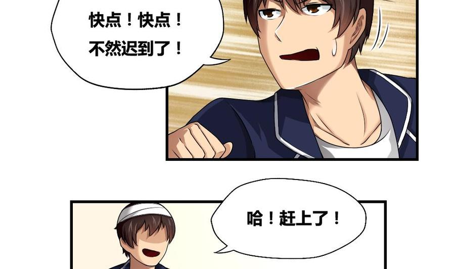 都是黑丝惹的祸08话 谁是杨朵儿