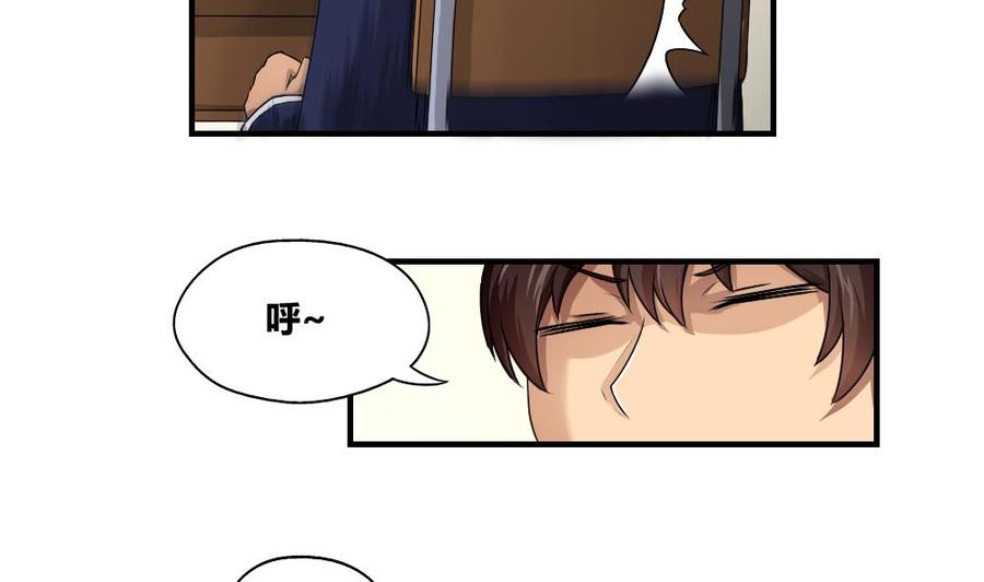 都是黑丝惹的祸08话 谁是杨朵儿
