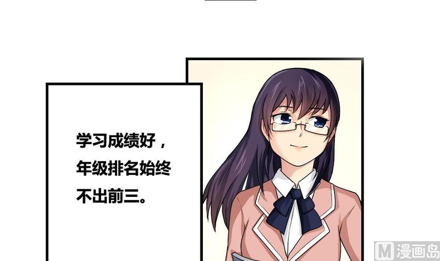 都是黑丝惹的祸08话 谁是杨朵儿