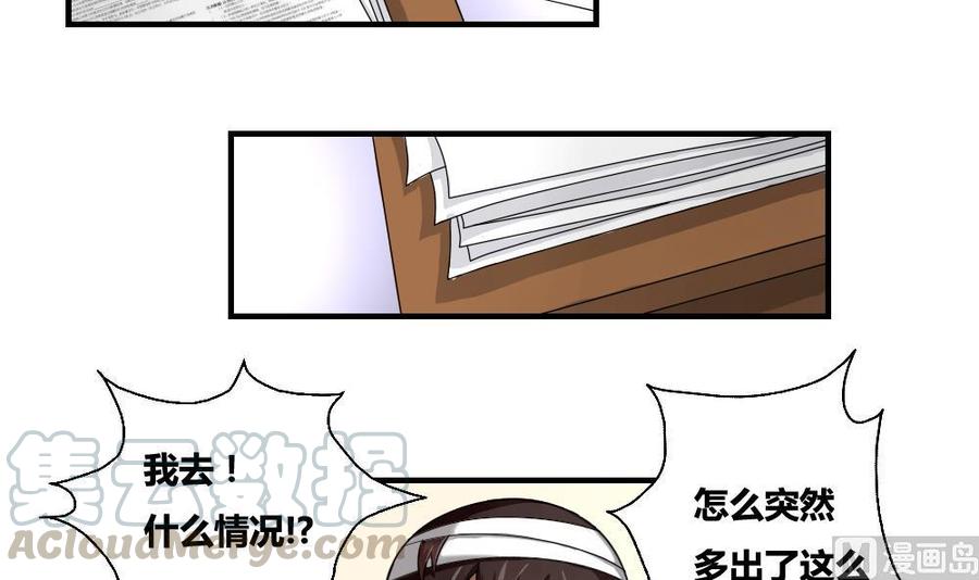 都是黑丝惹的祸08话 谁是杨朵儿
