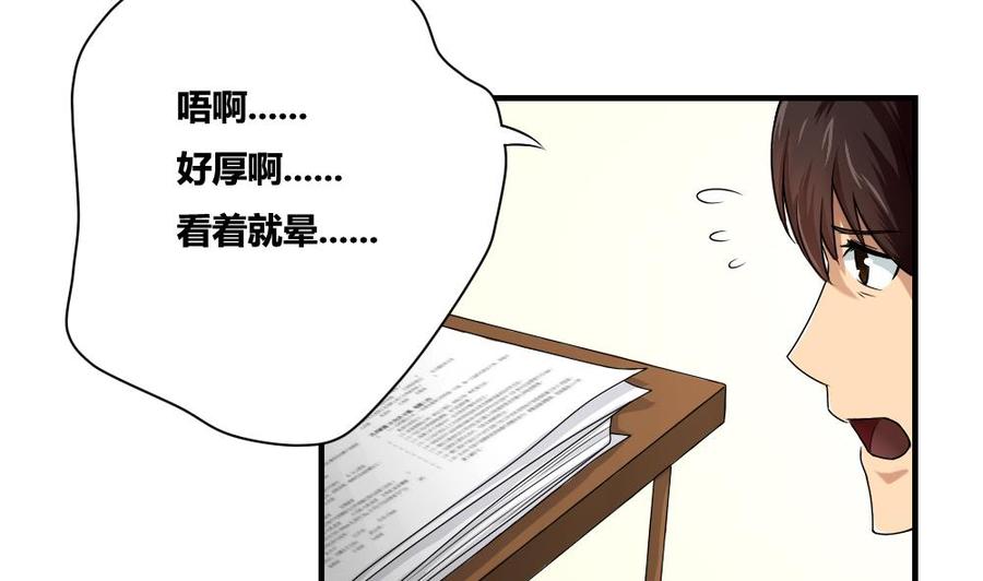 都是黑丝惹的祸08话 谁是杨朵儿