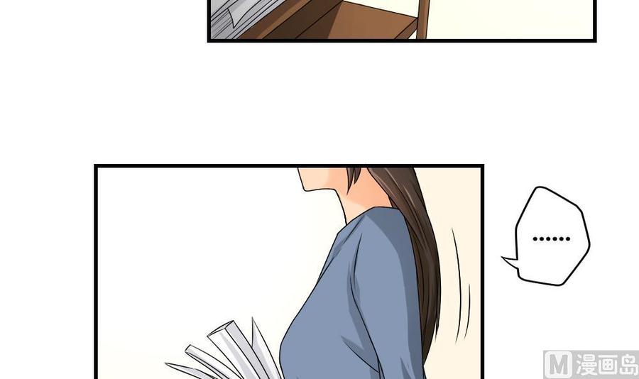 都是黑丝惹的祸08话 谁是杨朵儿