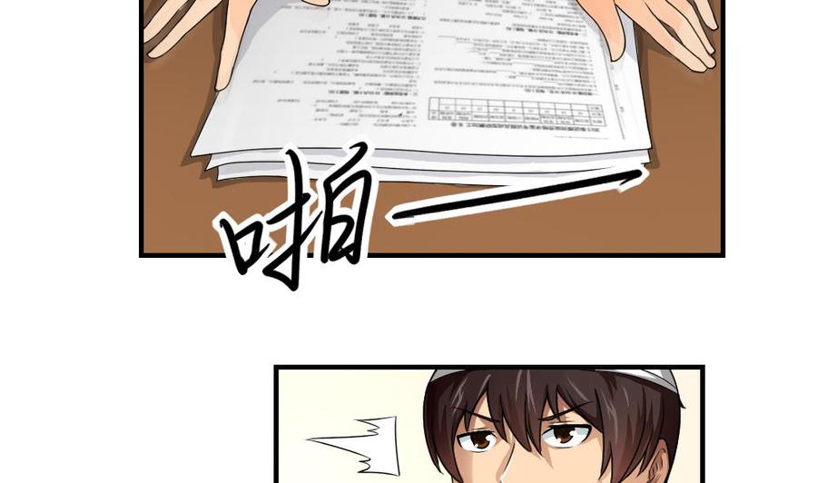 都是黑丝惹的祸08话 谁是杨朵儿