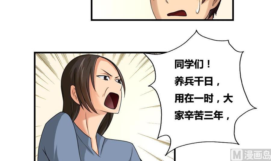都是黑丝惹的祸08话 谁是杨朵儿