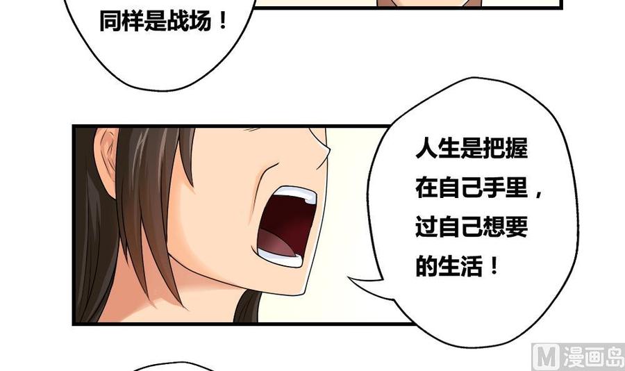 都是黑丝惹的祸08话 谁是杨朵儿