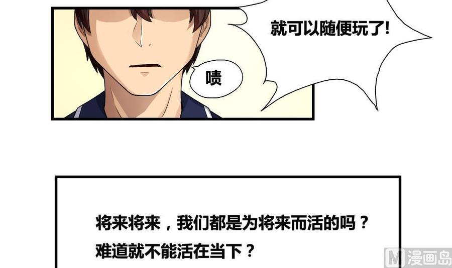 都是黑丝惹的祸09话 刘忙这一生