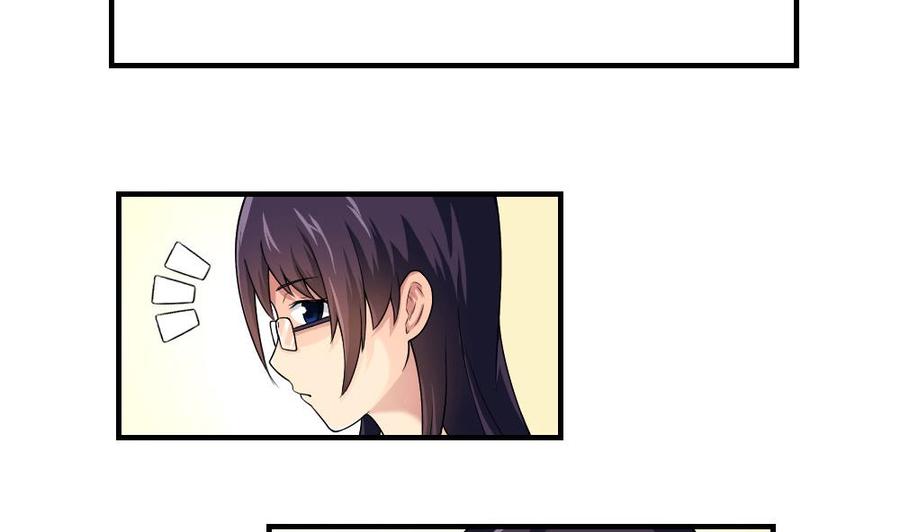 都是黑丝惹的祸09话 刘忙这一生