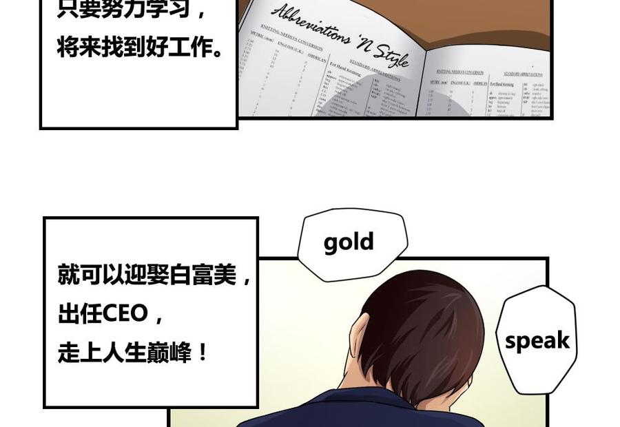 都是黑丝惹的祸09话 刘忙这一生