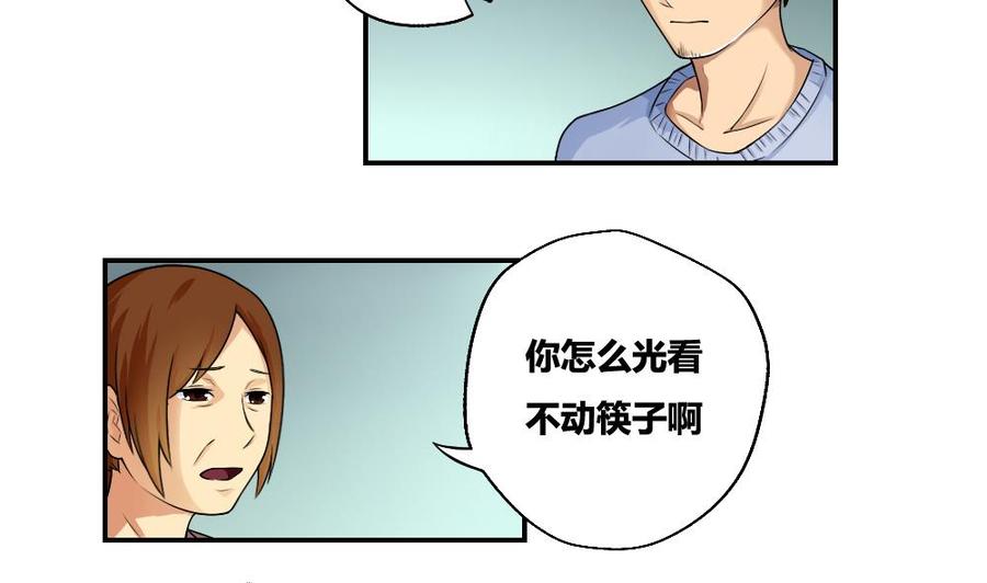 都是黑丝惹的祸09话 刘忙这一生