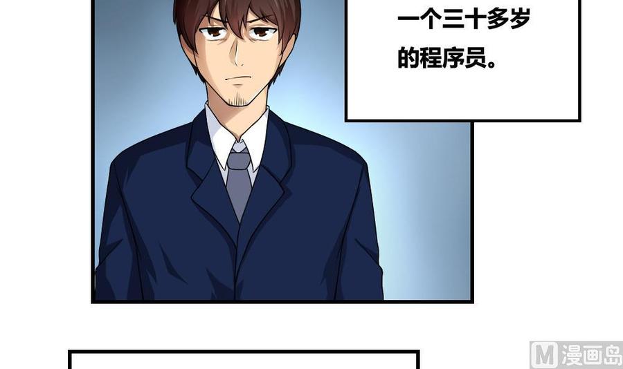 都是黑丝惹的祸09话 刘忙这一生