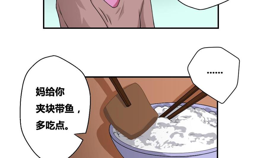 都是黑丝惹的祸09话 刘忙这一生